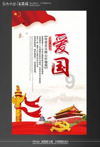 虫虫助手下载